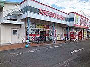 ｍａｃ北条店 1200m