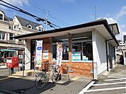 南吉田郵便局 600m