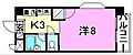 美沢寿ハイツ4階3.4万円