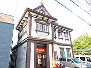 鴨川郵便局 550m