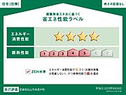 省エネ性能ラベル