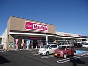 マックスバリュ久万ノ台店 666m