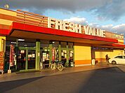 フレッシュバリュー伊予店 450m