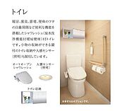 その他（イメージ）