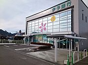 伊予銀行味生支店 1100m