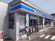 ローソン古川北2丁目店 250m