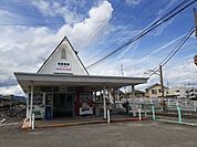 伊予鉄見奈良駅 400m