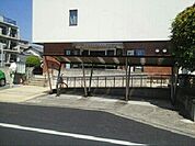 松山市役所久米支所 1400m