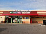 クスリノアオキ下吾川店 280m
