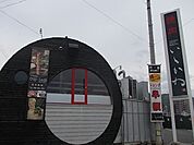 焼肉いしかわ 500m