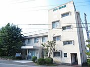 佐藤医院 600m