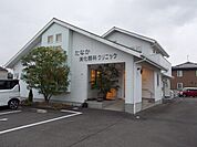 たなか消化器科クリニック 220m