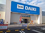 ＤＣＭダイキ余戸店 1600m