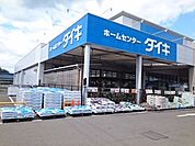ＤＣＭダイキ北条店 2100m