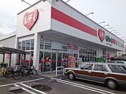 くすりのレデイ味酒店 240m
