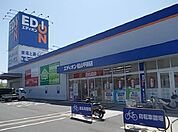 エディオン松山平田店 280m