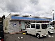 ローソン東長戸1丁目店 700m