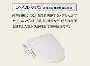 その他（イメージ）