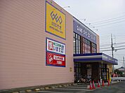ゲオ北条店（レンタル） 640m
