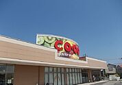 コープえひめコープ三津店 600m
