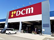 ＤＣＭ松前店 900m