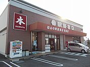 明屋書店松前店 350m