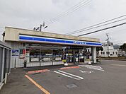 ローソン砥部消防署前店 300m