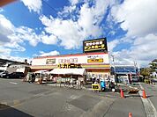ドン・キホーテ松山店 950m