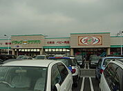 ドラッグササオカ松山インター店（ドラッグストア） 649m