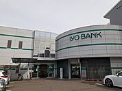 伊予銀行城北支店 1600m