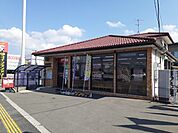 問屋町郵便局 600m