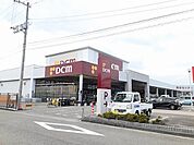 ＤＣＭ北条店 1300m