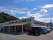 木村チェーン砥部店 800m