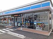 ローソン別府町店 300m