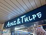 周辺：アインズ＆トルペマルヤマクラス店 357m