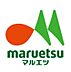 周辺：【スーパー】マルエツ プチ 中目黒四丁目店まで2532ｍ