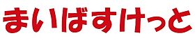 東京都港区芝2丁目1-31（賃貸マンション1K・5階・21.53㎡） その14