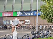 ドラッグストア 1300m トモズ-柳瀬川駅前店