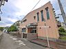 周辺：幼稚園・保育園 650m 南平保育園