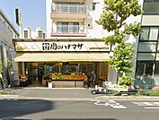 スーパー 300m 肉のハナマサ 中野店