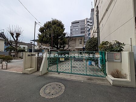 幼稚園・保育園 160m 本町保育園
