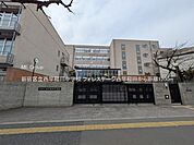 中学校 1200m 新宿区立西早稲田中学校