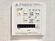 浴室涼風暖房換気乾燥機付きなので、お天気が悪い日のお洗濯も安心！