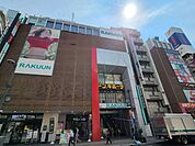 ショッピングセンター 800m 大宮ラクーン