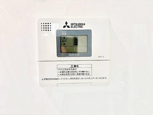設備を拡大表示