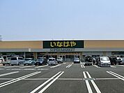 スーパー 729m いなげや川越旭町店