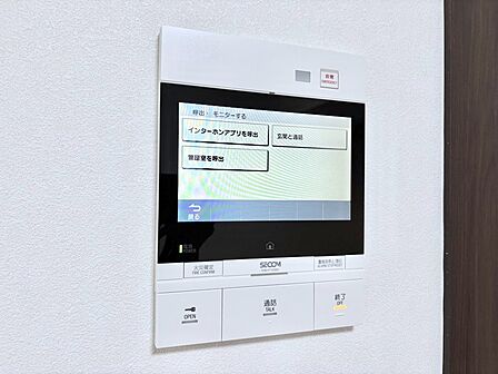 訪問者が一目でわかる安心のＴＶモニター付きインターホン。   
