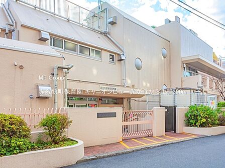 幼稚園・保育園 300m 赤塚新町保育園