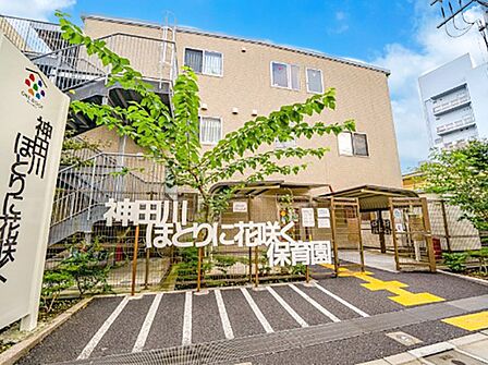 幼稚園・保育園 500m 神田川ほとりに花咲く保育園