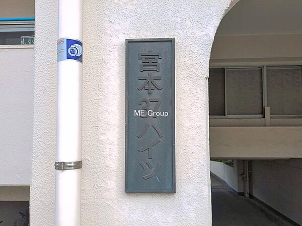エントランスを拡大表示
